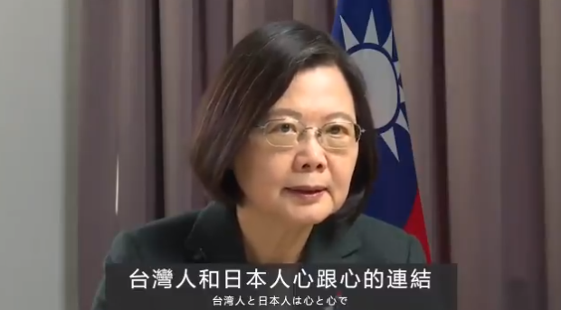 總統蔡英文特地錄製影片，為昨天（23日）的「台日友情101點燈活動」送上祝福。 圖：翻攝自蔡英文推特