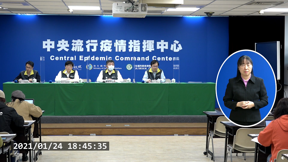 衛福部桃園醫院武漢肺炎群聚案擴大，指揮中心24日晚間宣布約5000人須居家隔離。 圖：翻攝衛生福利部臉書直播
