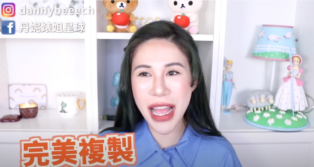丹妮婊姐解析交友軟體。 圖：翻攝Youtube/丹妮婊姐