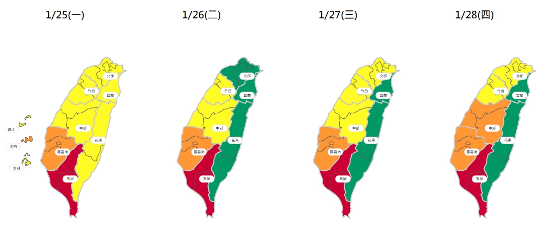 環保署預測近日空氣品質。 圖：翻攝自環保署空氣品質監測網