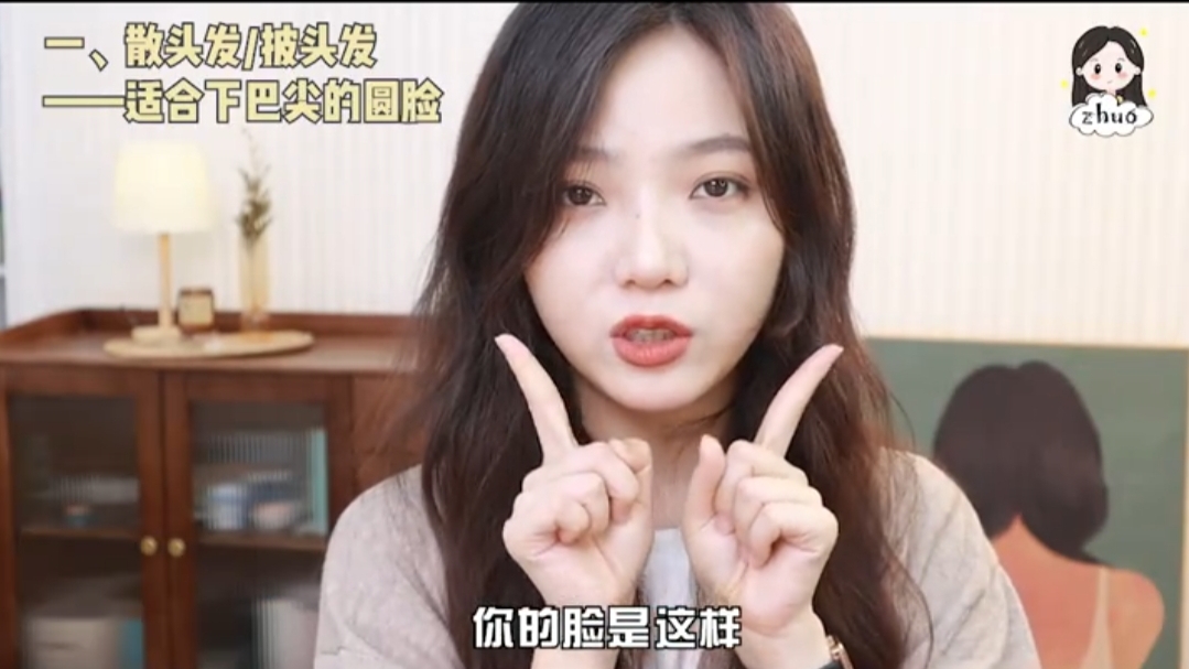 卓大仙分析六種髮型。 圖：翻攝小紅書/卓大仙