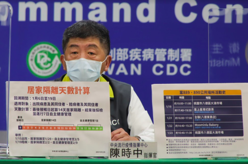 確診案例曾於1月21日下午4點～5點到過全聯八德東勇店。 圖：指揮中心／提供