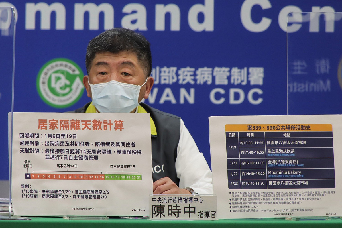 台產500元防疫保單雖熱賣，指揮官陳時中直言有些不划算。 圖：中央流行疫情指揮中心/提供