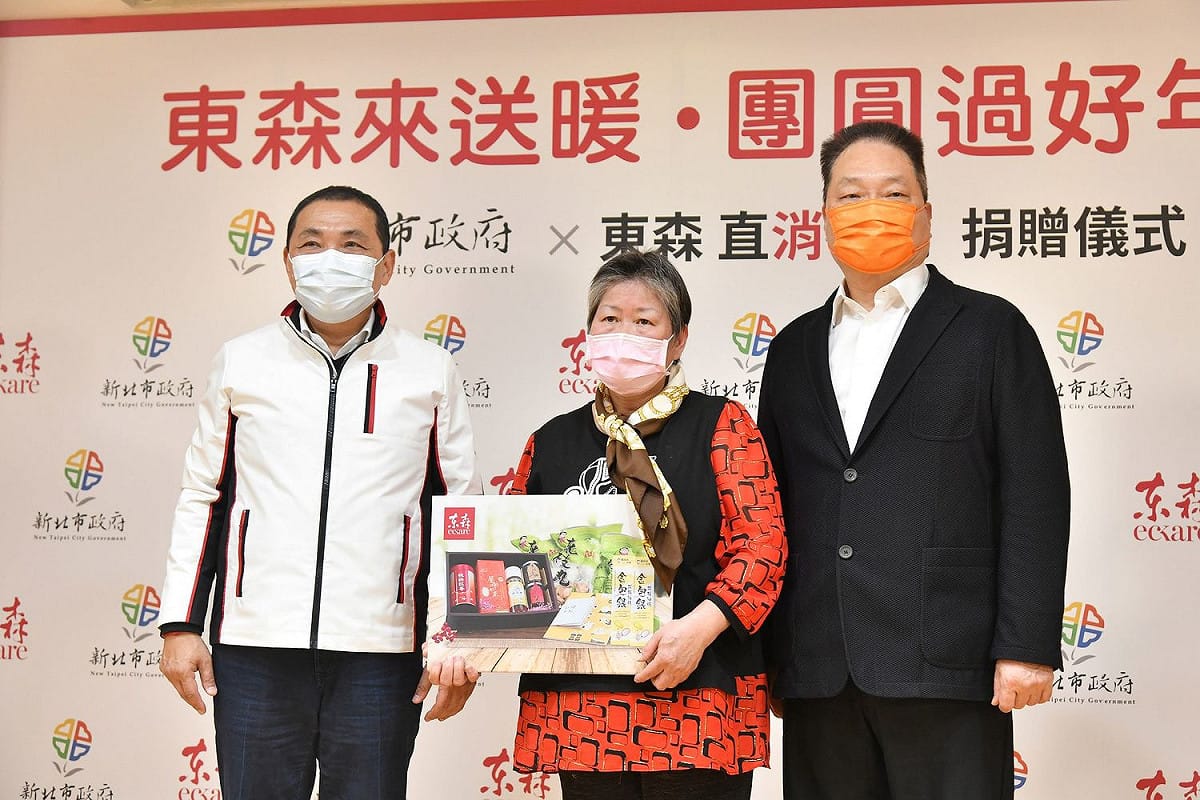 東森響應新北市好日子愛心大平台，集團總裁王令麟 (右)捐贈春節禮盒480組，由侯友宜 (左)及受惠家庭代表接受。  圖：新北市新聞局提供