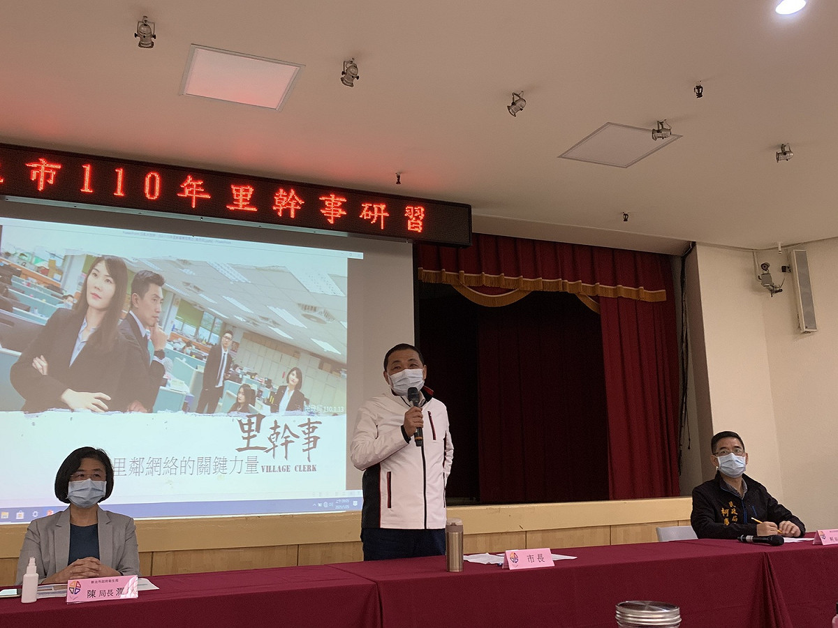新北市長侯友宜特別前來勉勵現場近百位里幹事鼓舞基層士氣。 圖：新北市民政局提供