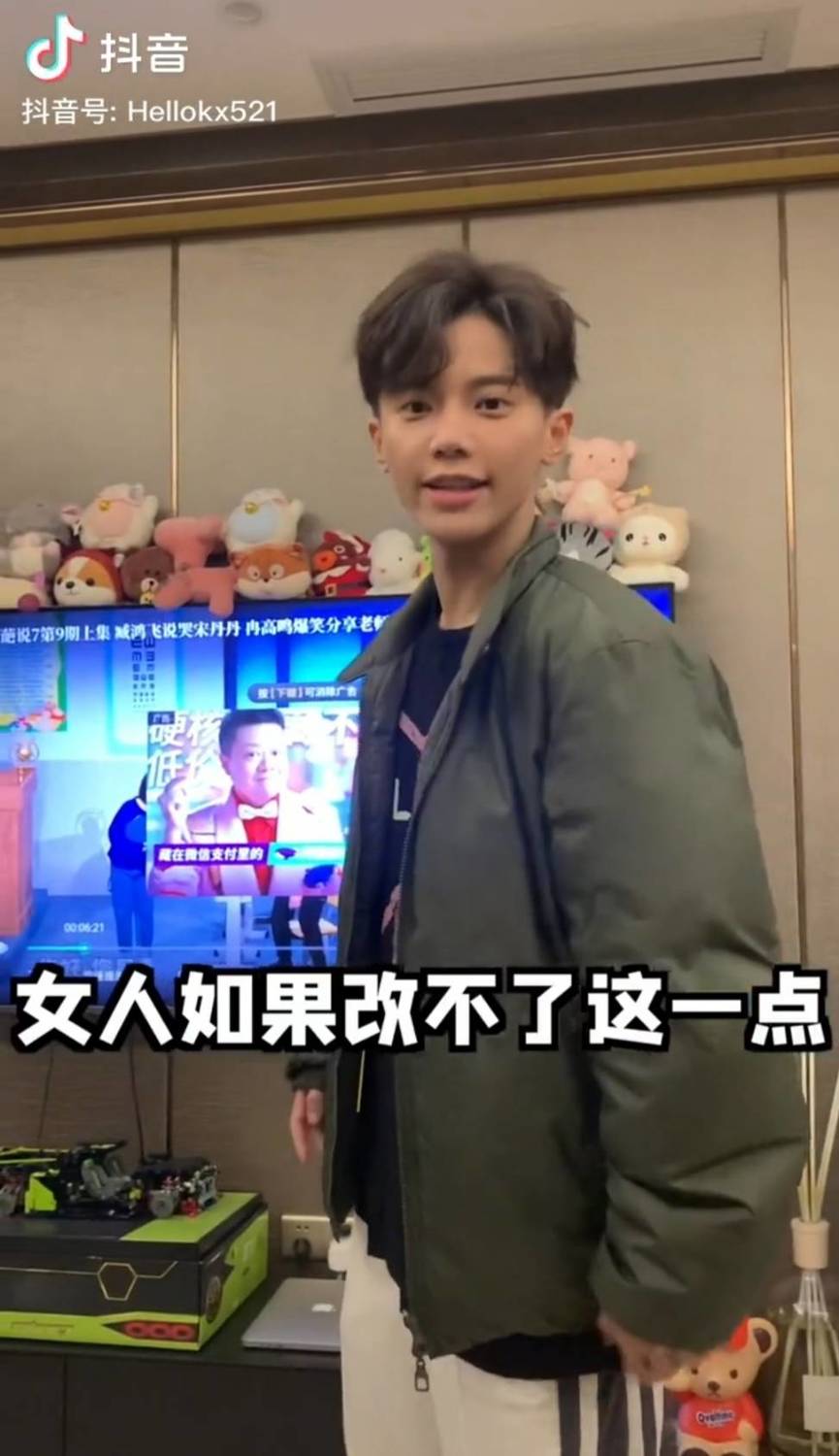 唐梓吐槽康康出門慢。 圖：翻攝抖音／大魔王呸