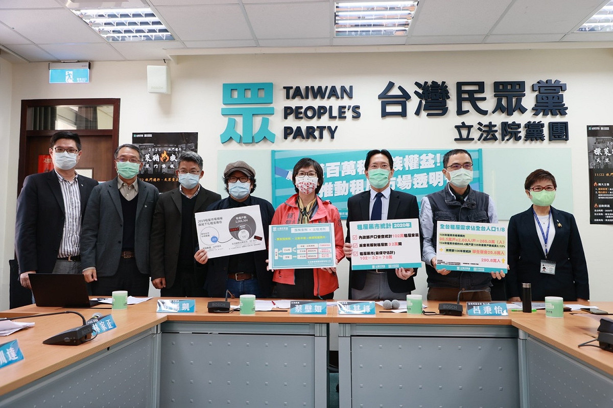 民眾黨團今召開「守護百萬租屋族權益 推動租房市場透明化」記者會。 圖：民眾黨團 / 提供