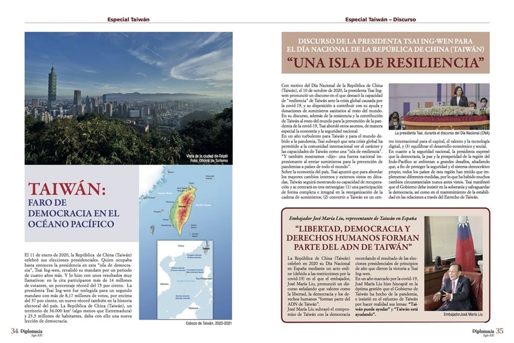 西班牙王國外交學院「外交雜誌」（Diplomacia）12月刊登全彩12頁的「台灣專題」報導，專文形容台灣為「亞太民主燈塔」，並詳細介紹台灣外交、防疫、經濟、文化等面向。 圖：駐西班牙代表處提供
