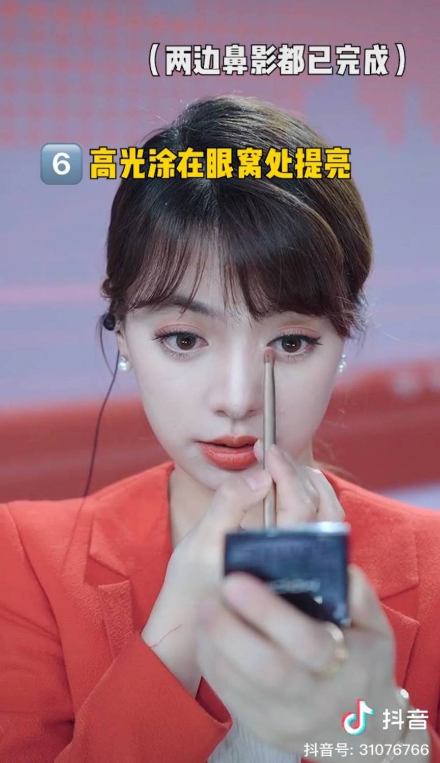 鼻影第六步。 圖：翻攝抖音／潘小蓉