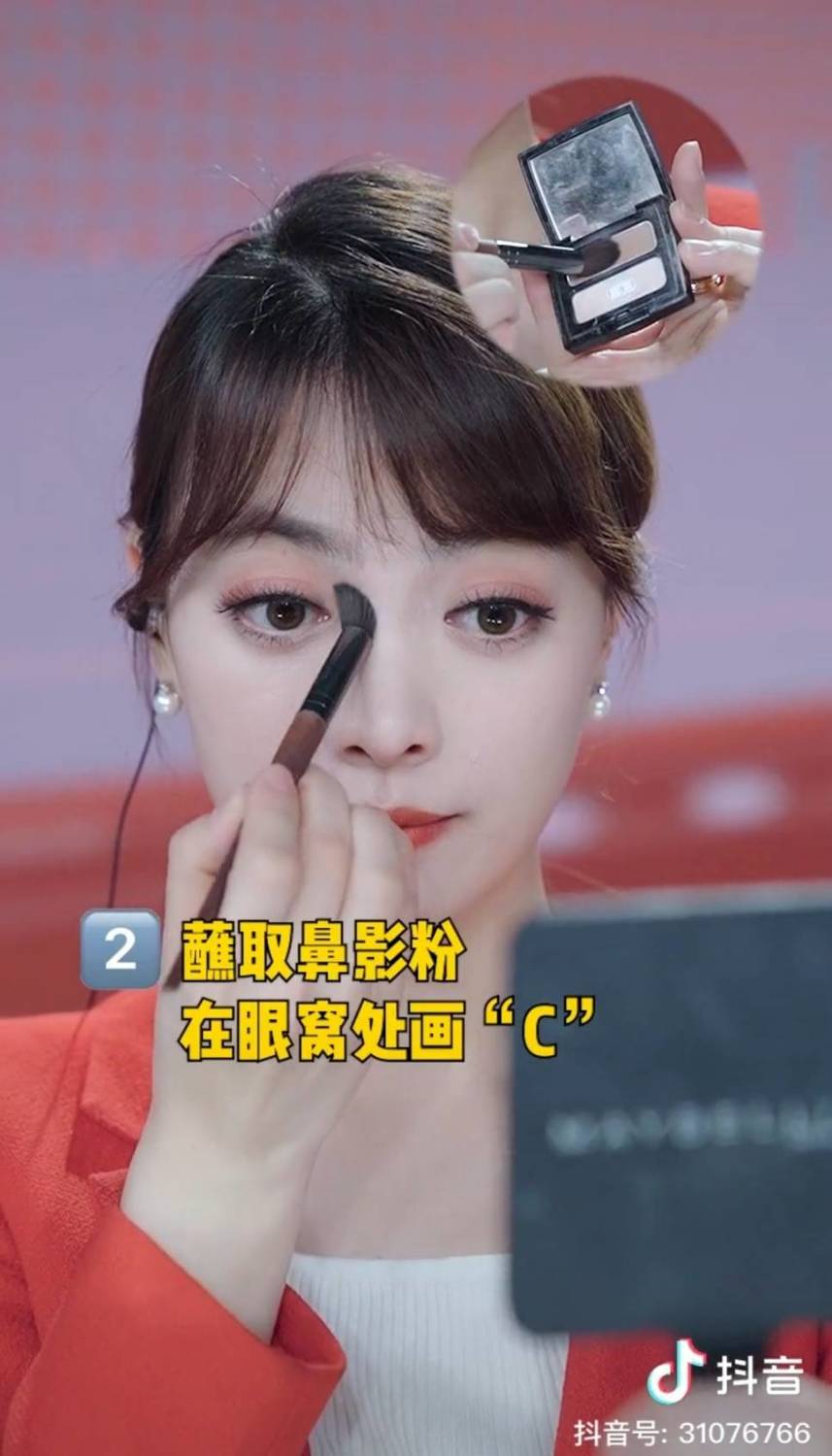 鼻影第二步。 圖：翻攝抖音／潘小蓉