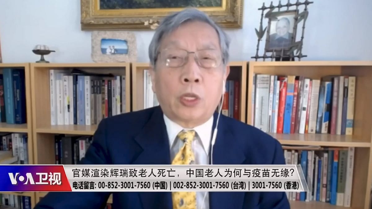 北京之春主編胡平解析中國國產疫苗為何不施打老年人 圖:擷取自臉書