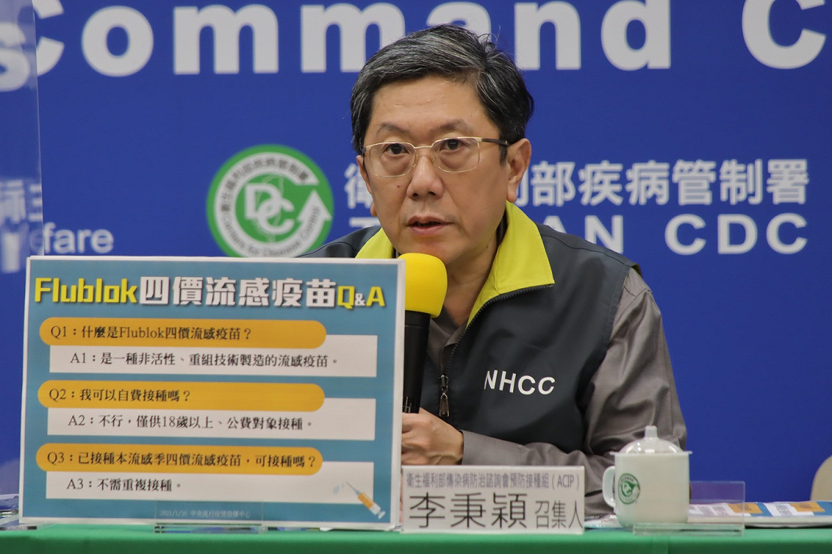 衛生福利部傳染病防治諮詢會預防接種組召集人李秉穎。 圖：中央流行疫情指揮中心／提供