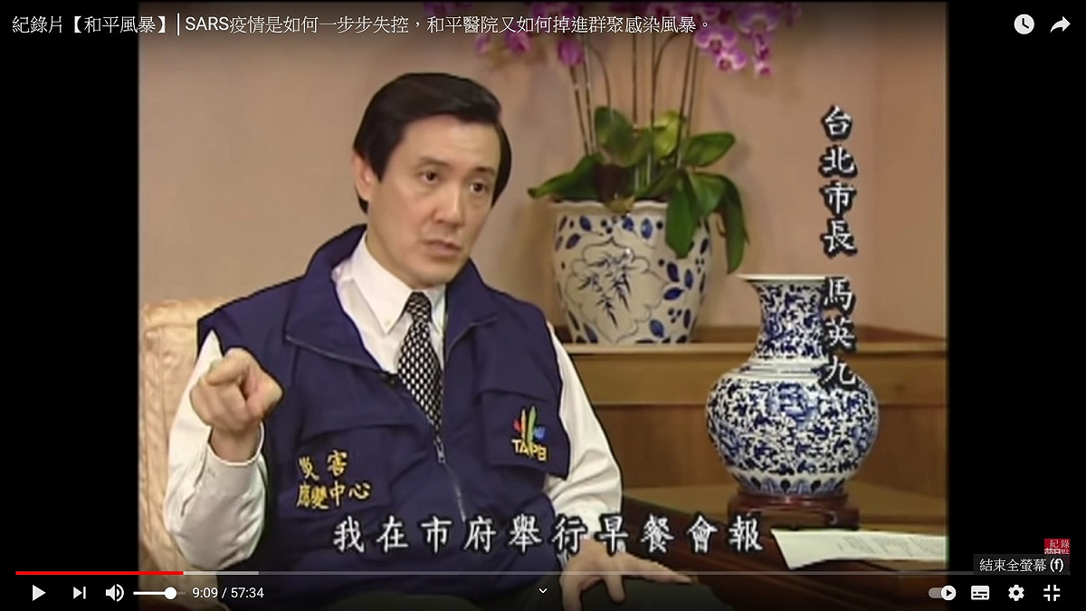 時任台北市長馬英九接受紀錄片《和平風暴》訪問 圖：翻拍自《和平風暴》
