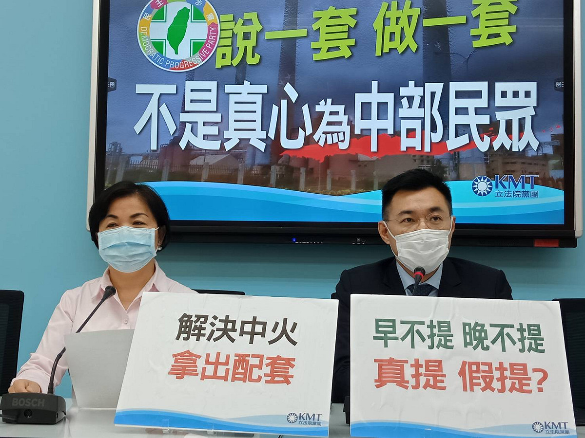 國民黨團召開記者會，呼籲台中火力發電廠，盡快將4部老舊燃煤機組除役。 圖：國民黨團/提供