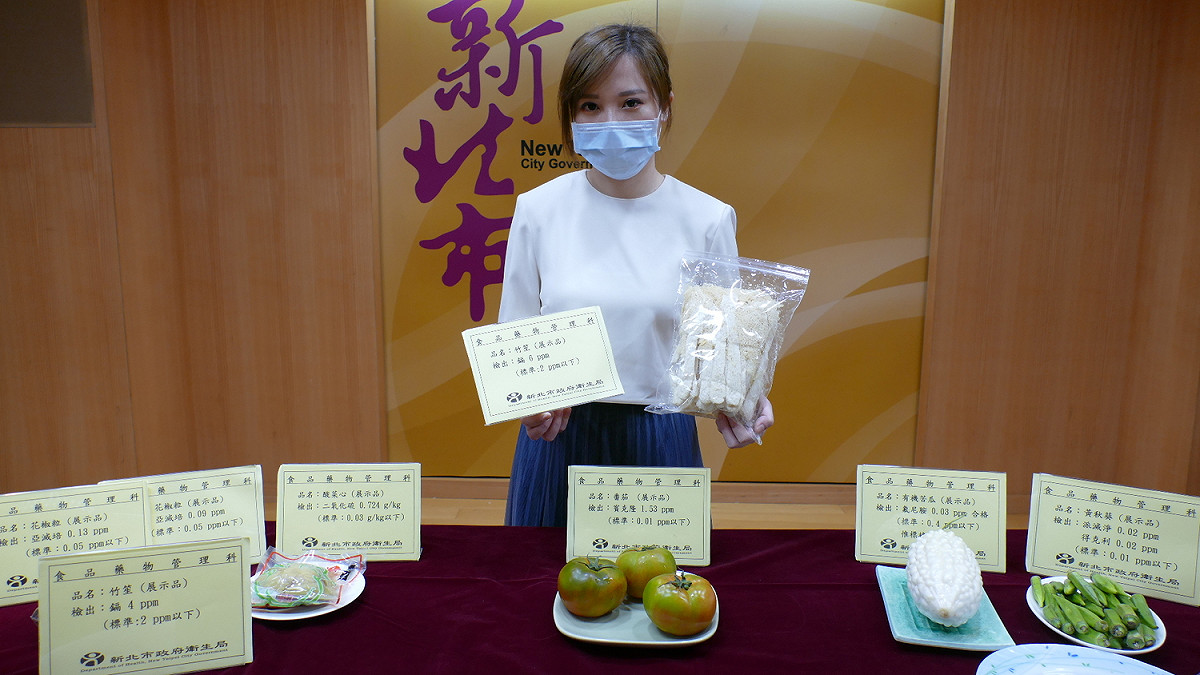 新北市衛生局今天公布抽驗216件應景食材的結果，有5件農藥、2件重金屬及1件二氧化硫殘留，計8件不合格。 圖：新北市衛生局提供