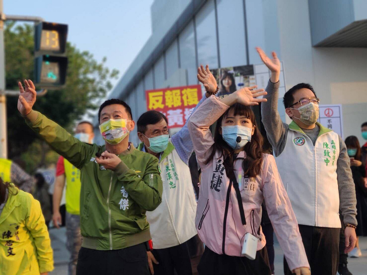 高雄市無黨籍議員黃捷罷免投票日在2月6日，多位綠營人士替她站台，呼籲民眾投下不同意罷免票。 圖：翻攝自黃捷臉書