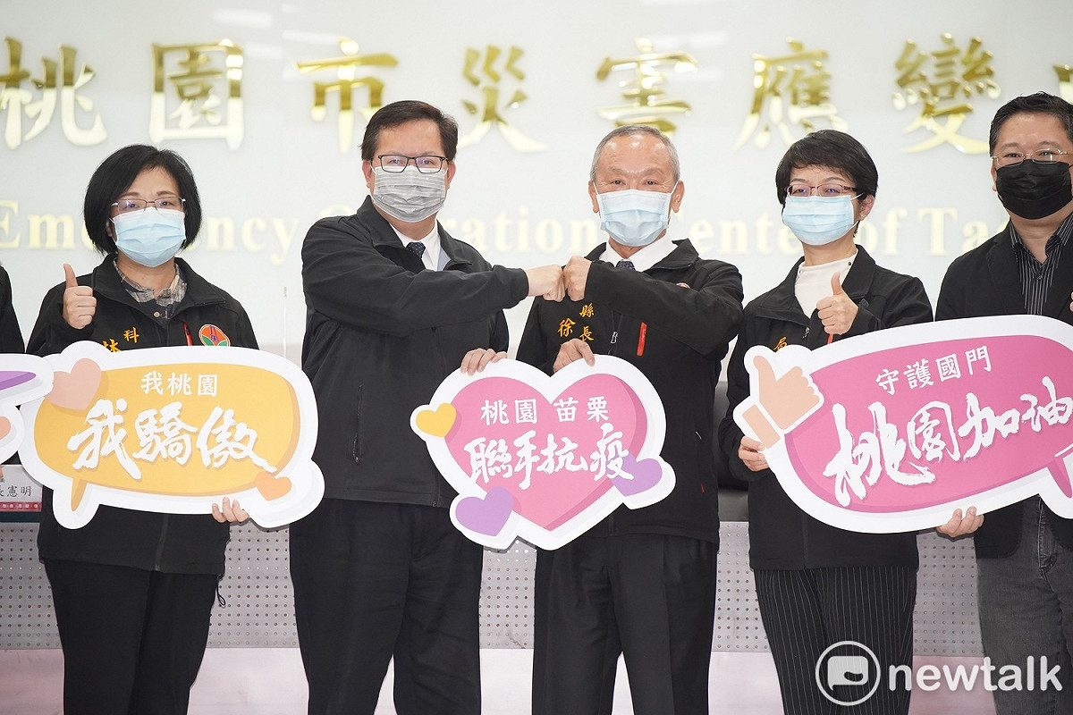 苗栗縣長徐耀昌（右3）致贈桃園市防疫物資，強調並沒有禁逃令，呼籲各界不分藍綠攜手抗疫。 圖：林昀真/攝