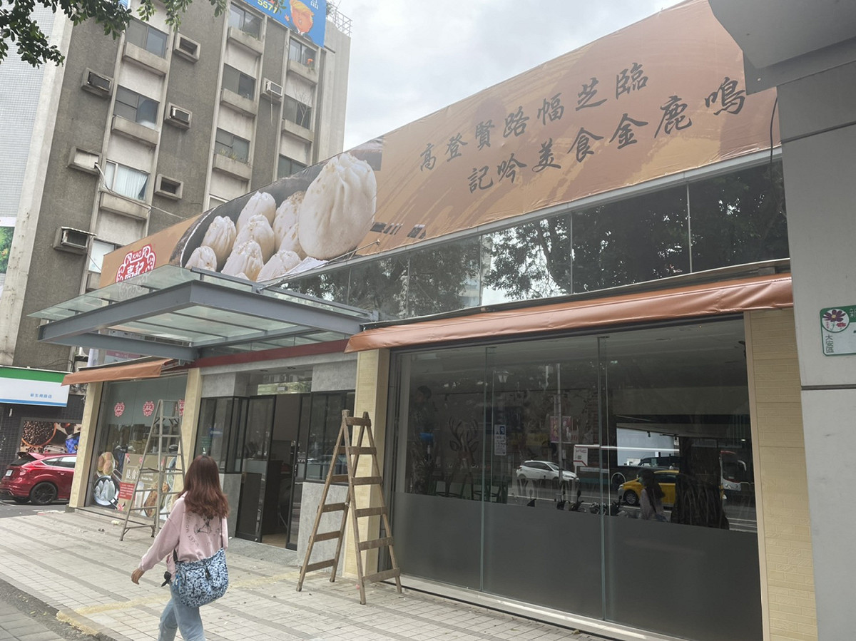 高記新店位於信義新生路口的一級戰區，距離鼎泰豐新生店只有卅公尺 圖:讀者提供