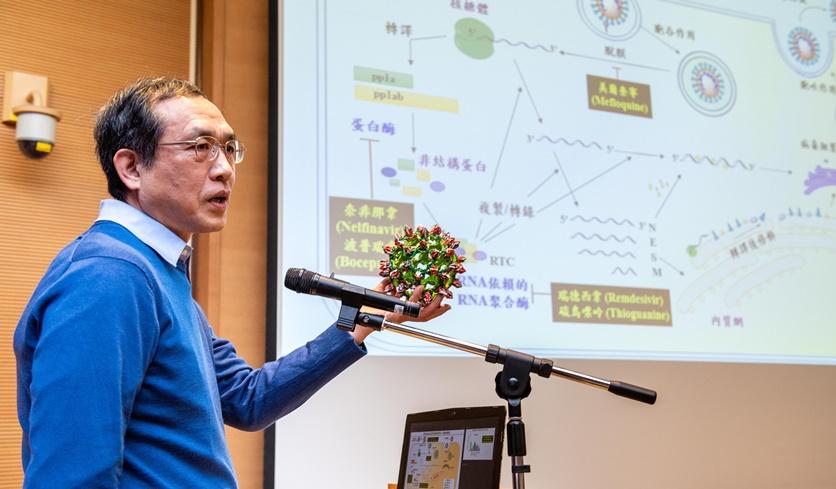 中研院27日舉行記者會表示，團隊研究發現在現有藥物及保健品中有5種具有抑制新冠病毒活性效果的潛力藥物。 圖：翻攝中央研究院官網