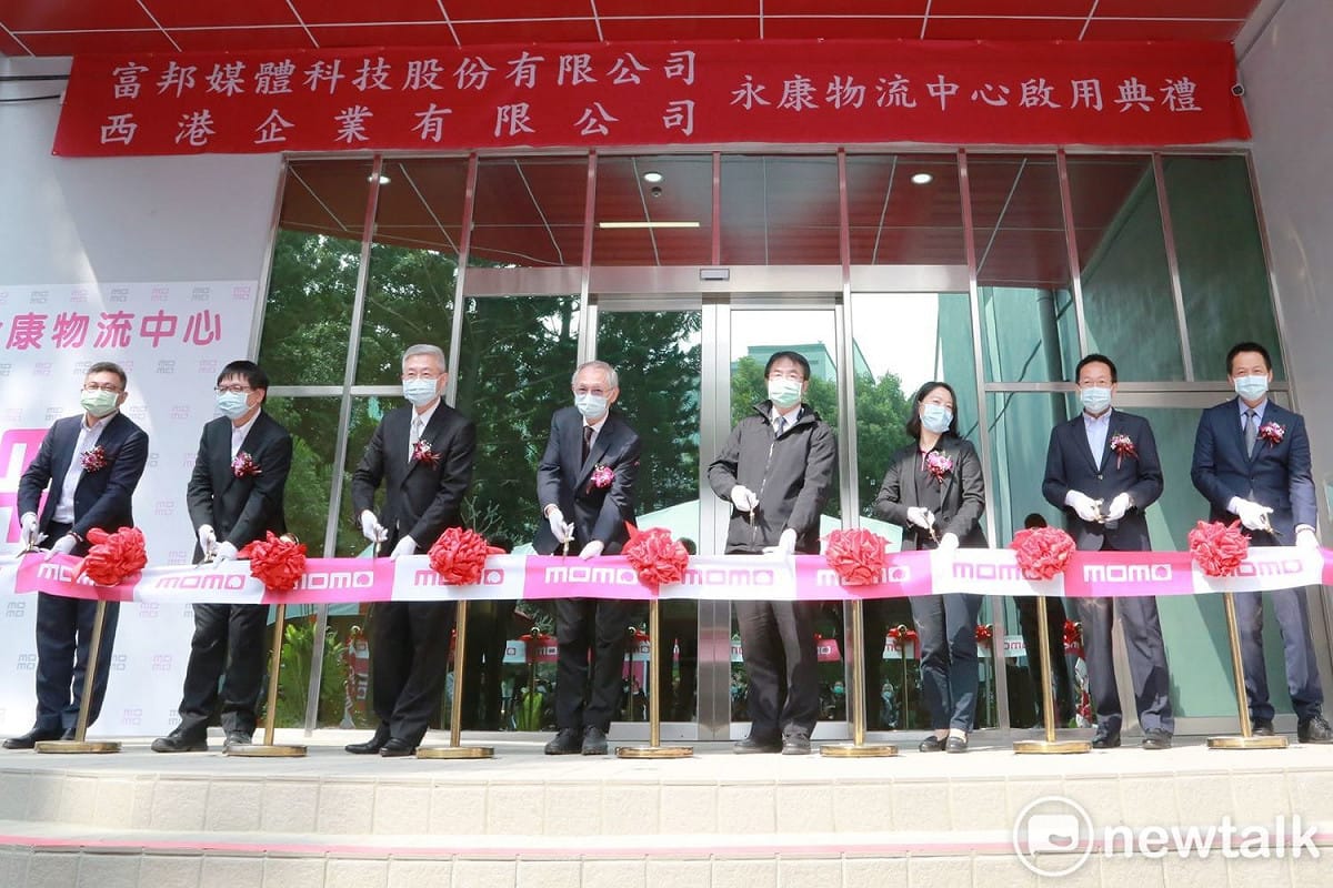 富邦媒體今日舉行永康物流中心啟用儀式，將可就近服務台南市與南部消費者。 圖：黃博郎／攝