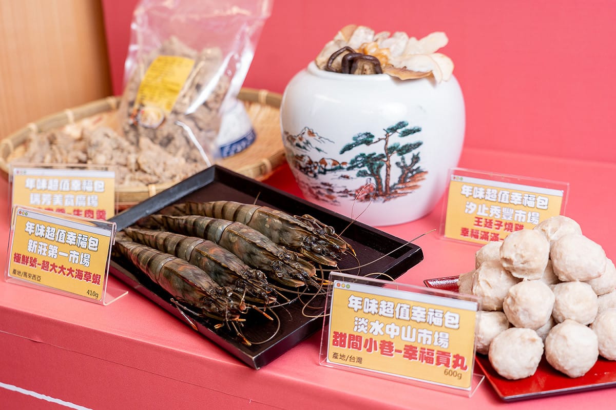 限量30組「年味超值幸福包」，內含瑞芳美食廣場豐味肉羹的生肉羹、汐止秀豐市場王廷子燒雞的佛跳牆等商品。 圖：新北市經發局市場處提供