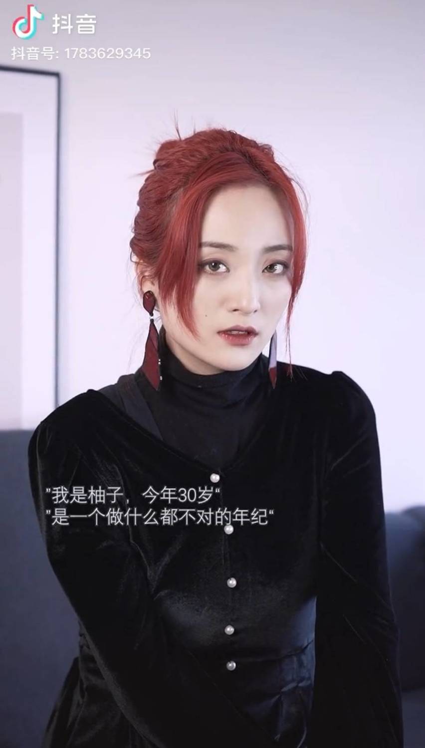 做什麼都不對的年紀。 圖：翻攝抖音／柚子