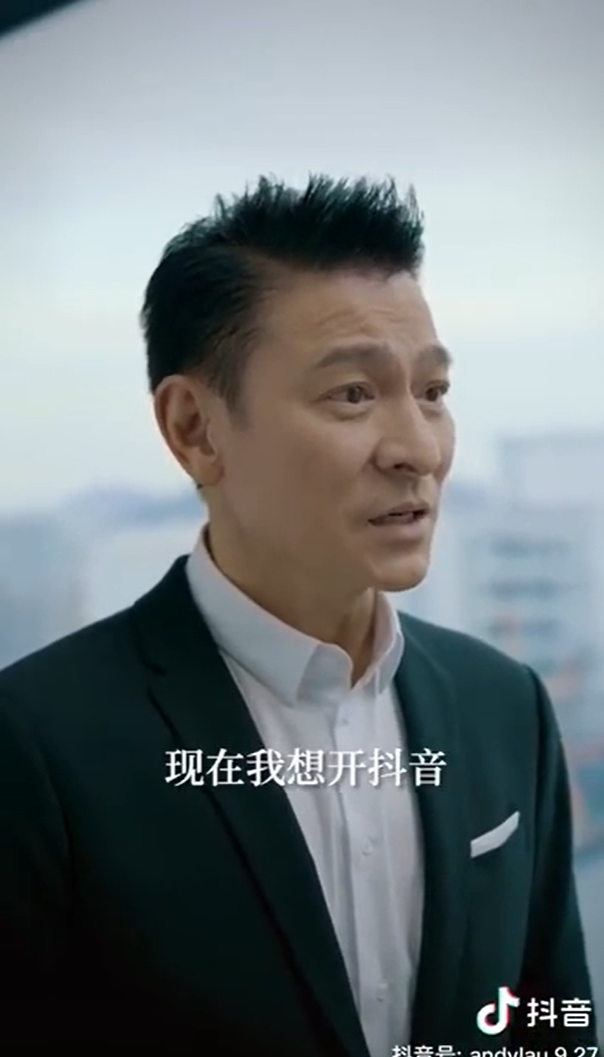 劉德華驚喜開抖音帳號，1天吸2千萬粉絲關注。 圖：翻攝自微博