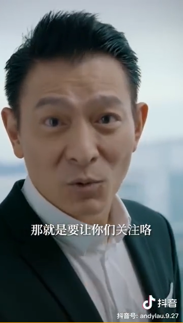 劉德華親自拍短片要粉絲關注。 圖：翻攝自微博