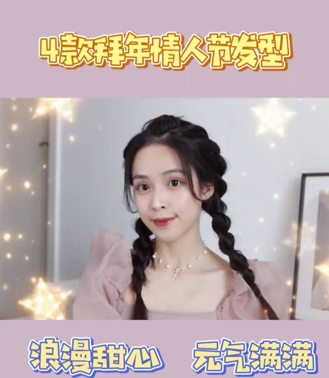 元氣風。