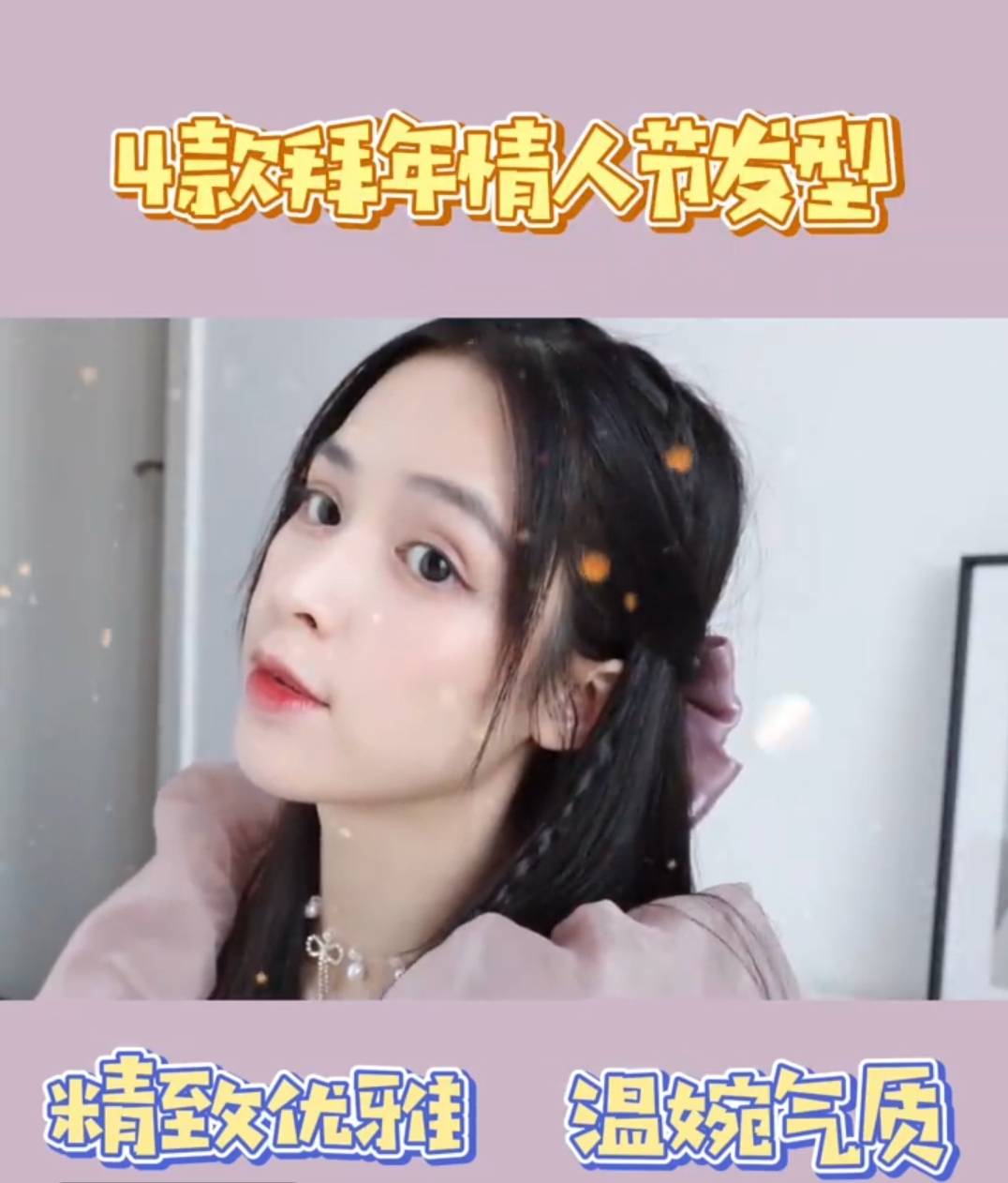 氣質風。