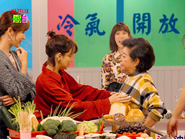 陳淑芳率領電影裡三位女兒謝盈萱、徐若瑄、孫可芳組隊挑戰炸花式蝦捲。 圖：Netflix提供