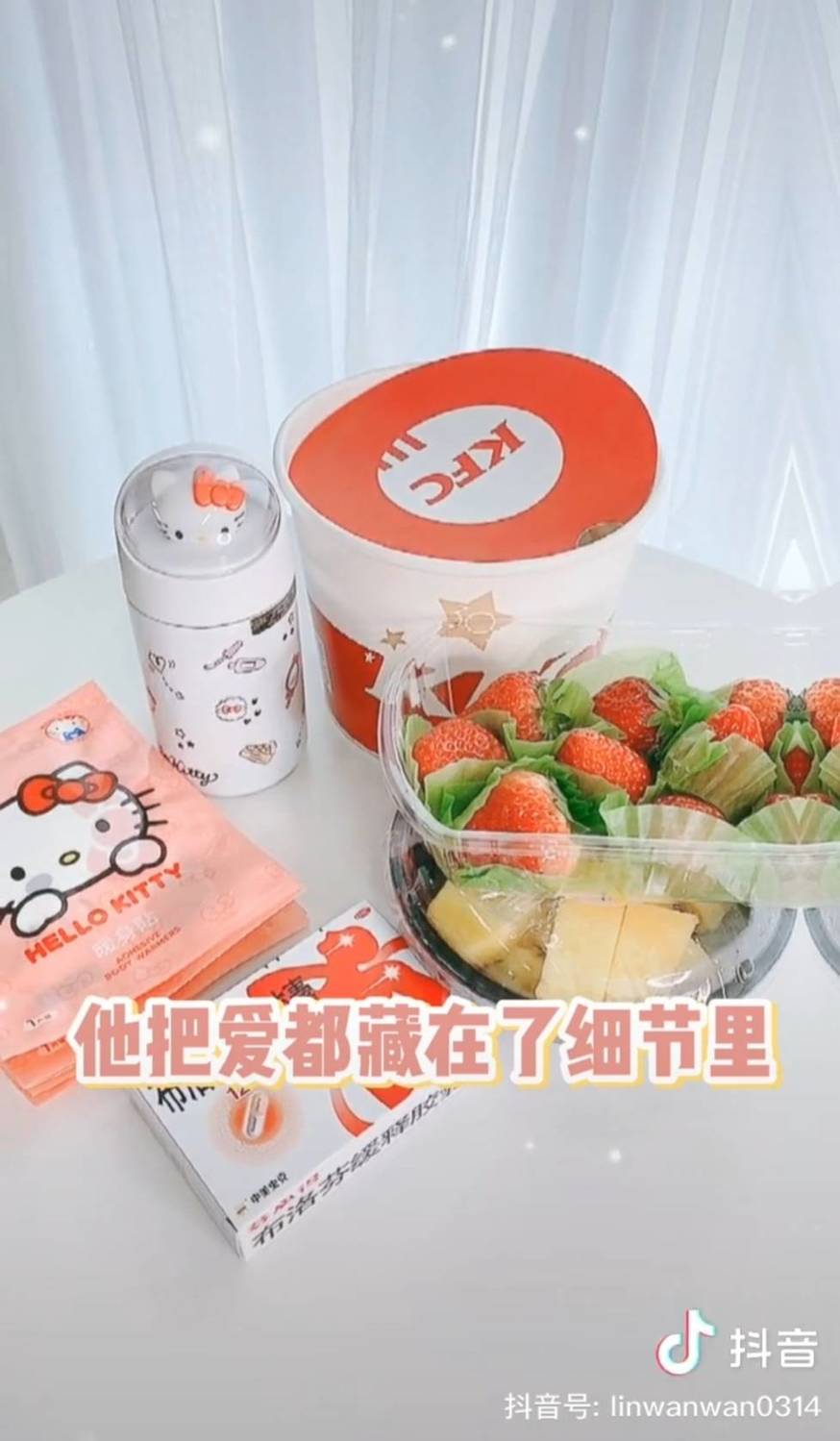 女友林晚晚月經來。 圖：翻攝抖音／林晚晚