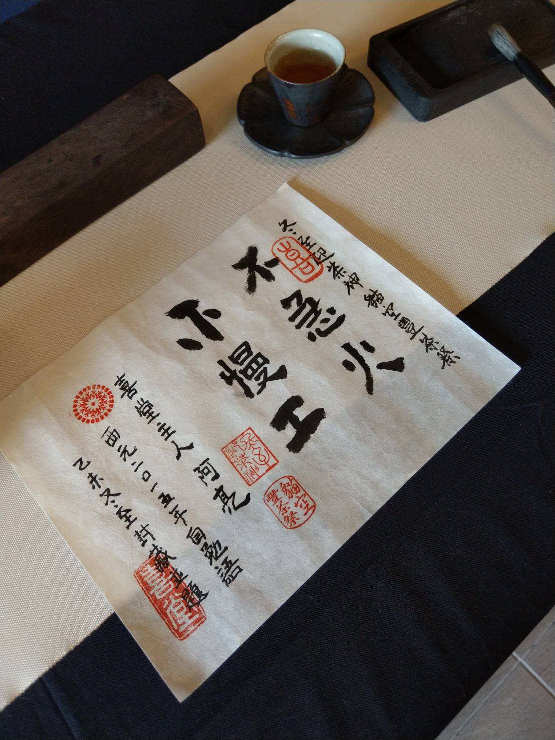 讓大家瞭解木柵鐵觀音茶的製造過程、品茗、沖泡及茶葉保存方法。 圖：台北市產發局／提供