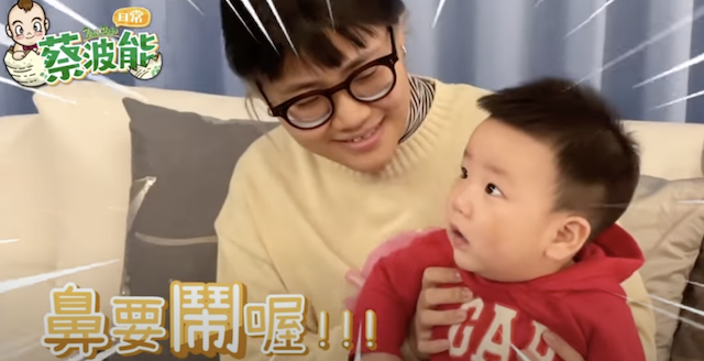 蔡波能害怕氣球。 圖：翻攝Youtube／蔡波能