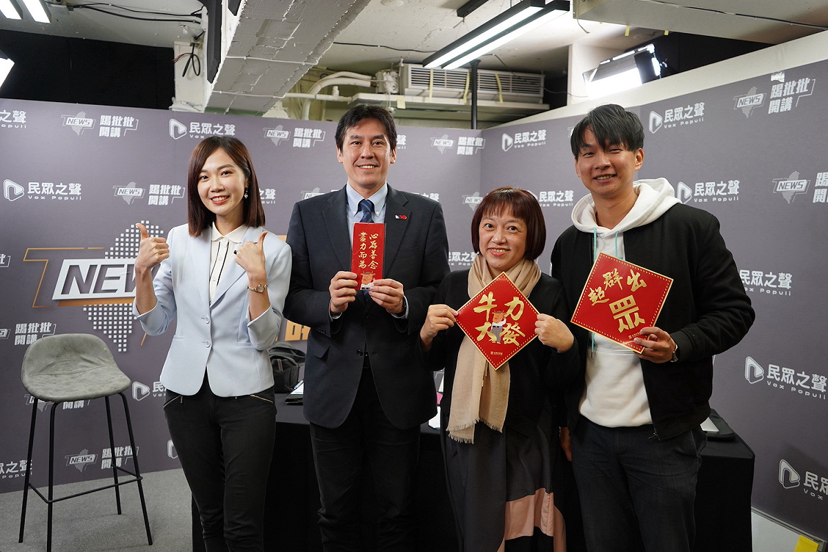 民眾黨首創直播政論節目《踢批批開講Live》今起正式開播，首集邀請資深媒體人黃暐瀚（左2）、邱明玉（右2）及民眾黨黨代表陳宥丞（右1）。 圖：民眾黨 / 提供