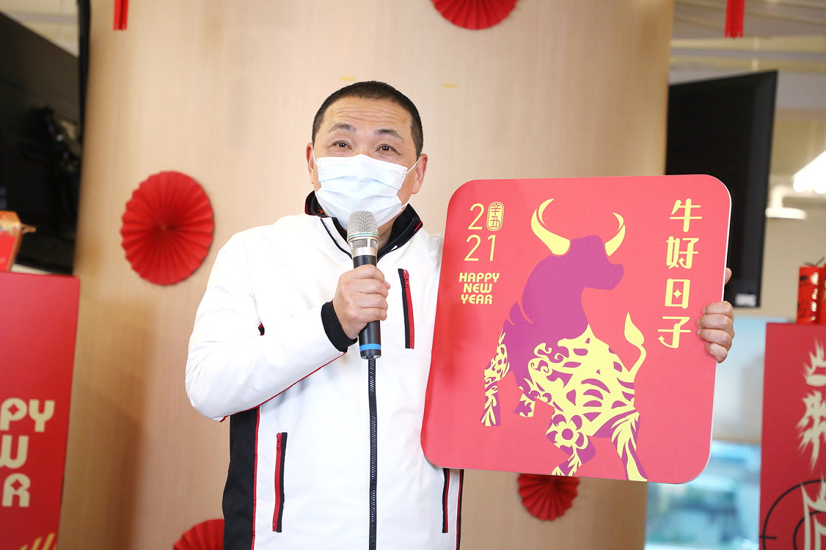「牛春」喜氣福袋象徵年年有餘，有歡喜豐收的一年。 圖：新北市政府提供