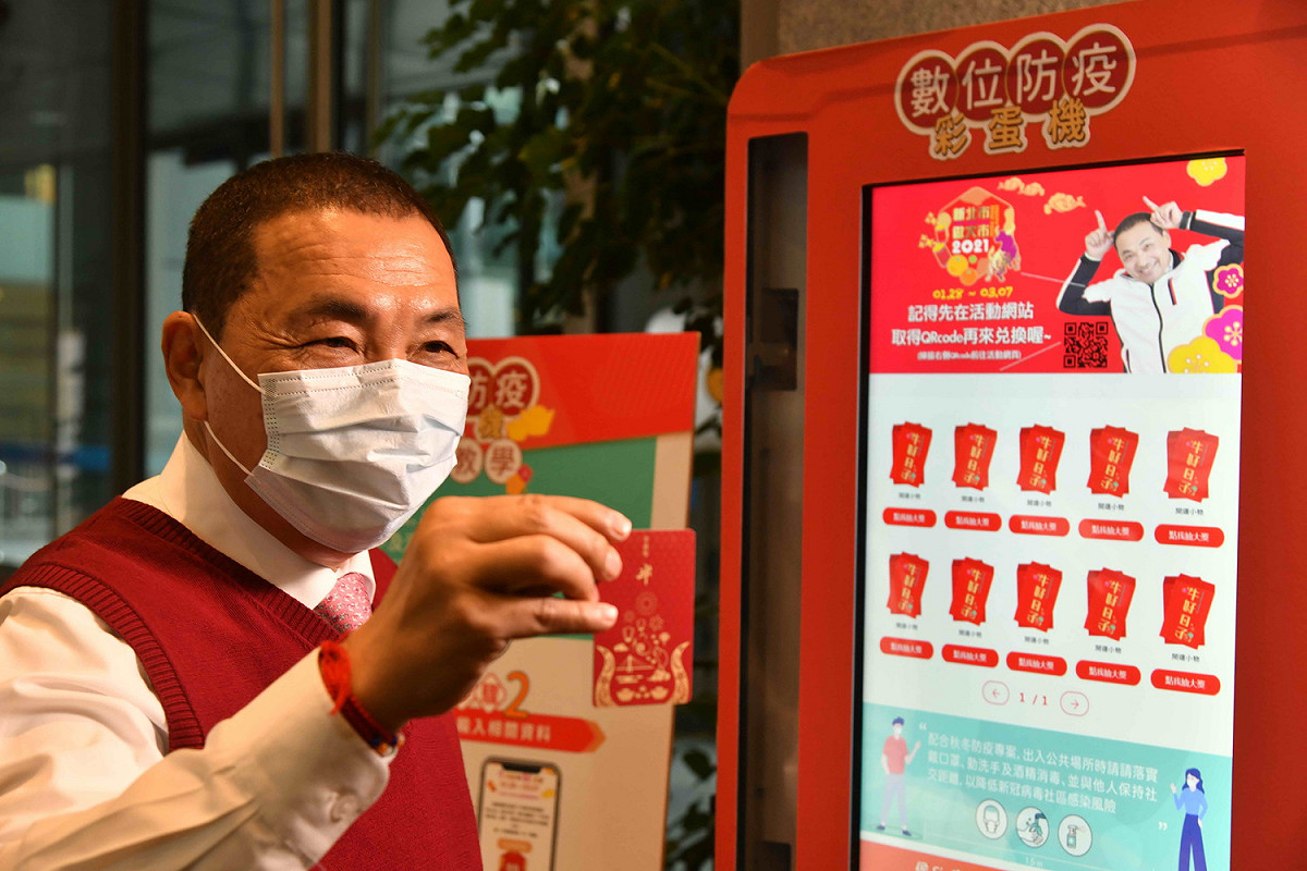 新北首創數位拜年彩蛋機，結合科技讓侯市長透過彩蛋機向民眾拜年。 圖：新北市政府提供