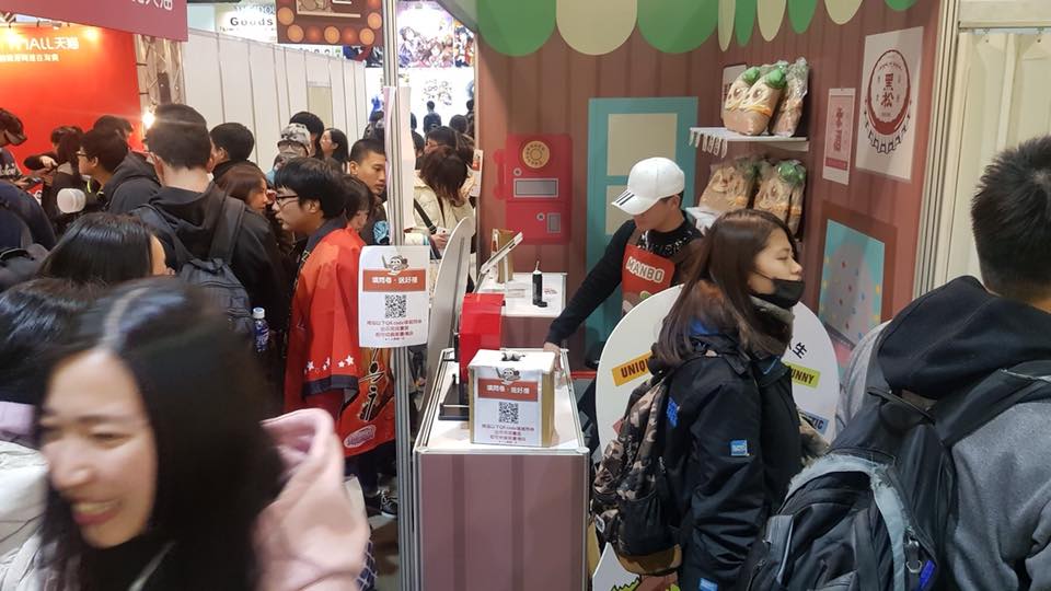 台北國際動漫節今（29）日宣布如期辦理，照片為2018年參展盛況 圖：翻攝自 台北國際動漫節 臉書專頁