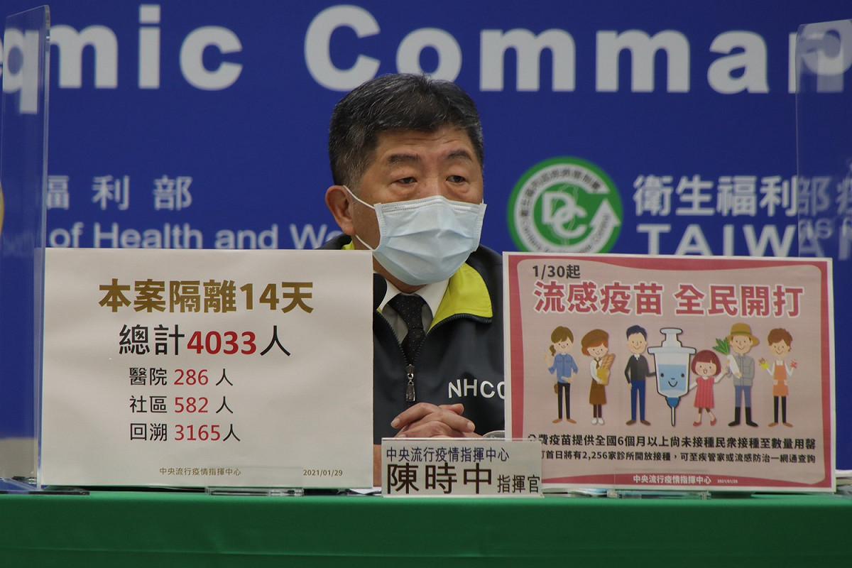中央流行疫情指揮中心指揮官陳時中。 圖：中央流行疫情指揮中心/提供