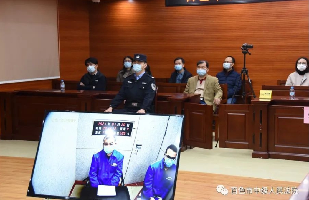 廣西百色市中級人民法院審理，中國銀保監會廣西監管局原副局長趙汝林收賄案。 圖 : 翻攝自中國新聞網