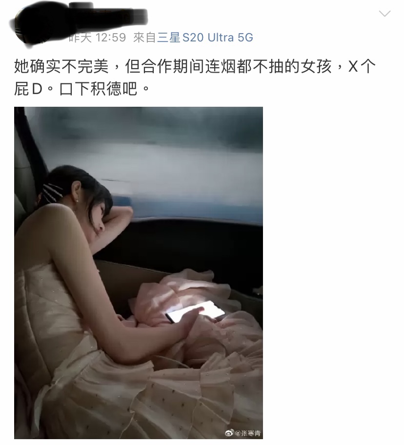 鄭爽的前經紀人出面幫她闢謠吸毒。 圖：翻攝自微博