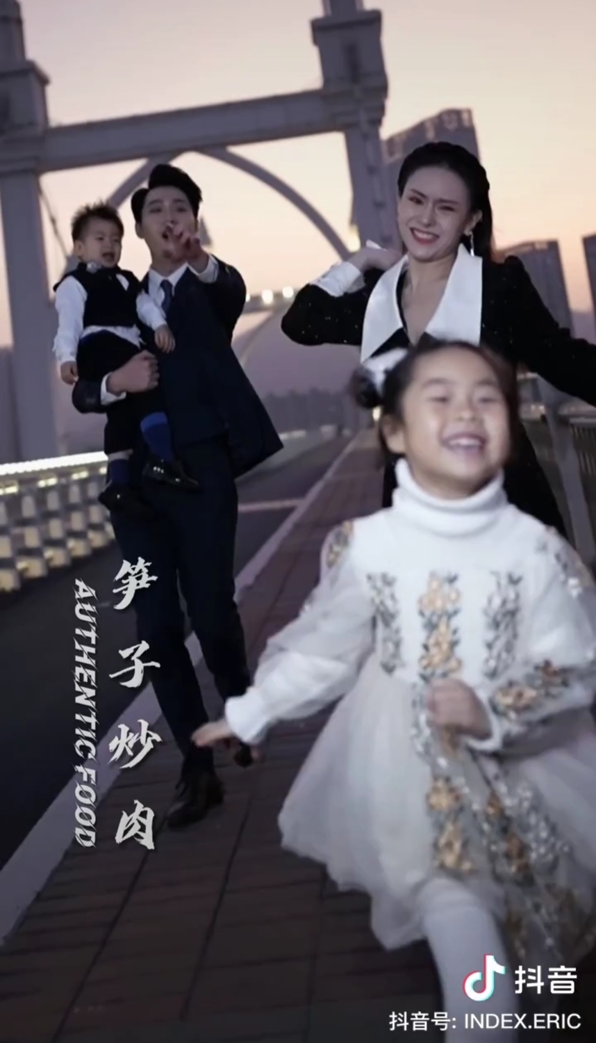 大掌櫃夫婦一家。 圖：翻攝抖音/大掌櫃夫婦
