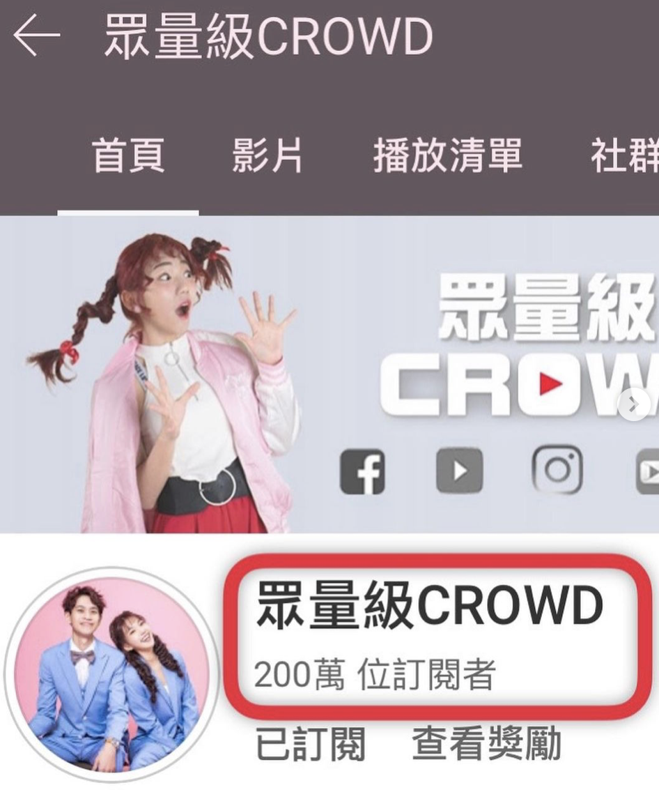 眾量級破200萬。 圖：翻攝IG／眾量級