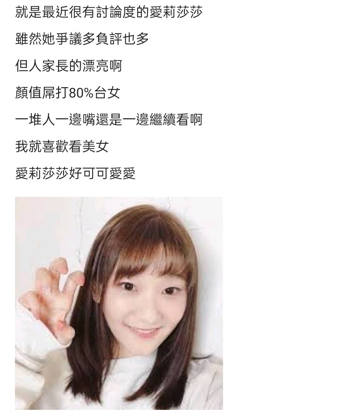 網友發文。 圖：翻攝Dcard