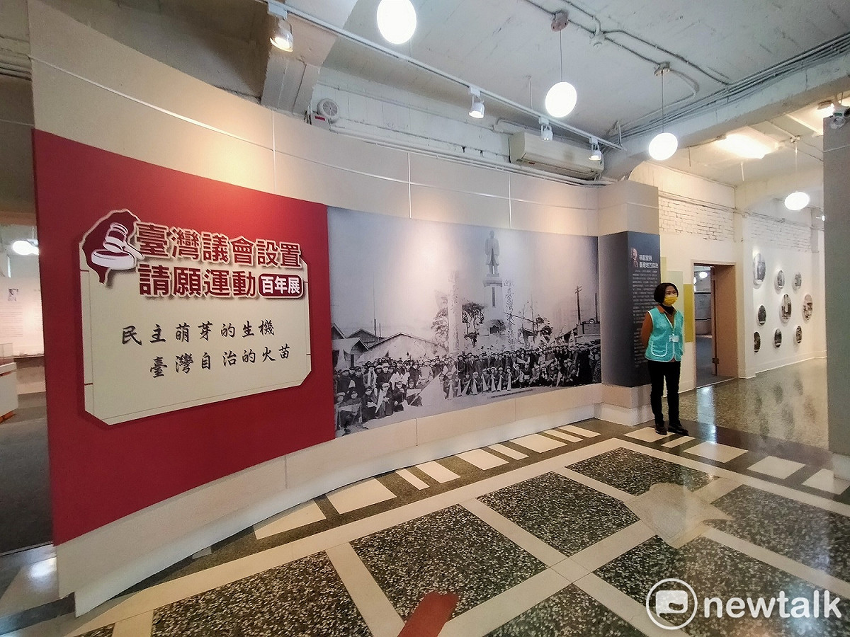 「臺灣議會設置請願運動百年展」在立法院民主議政區揭幕。 唐復年/攝