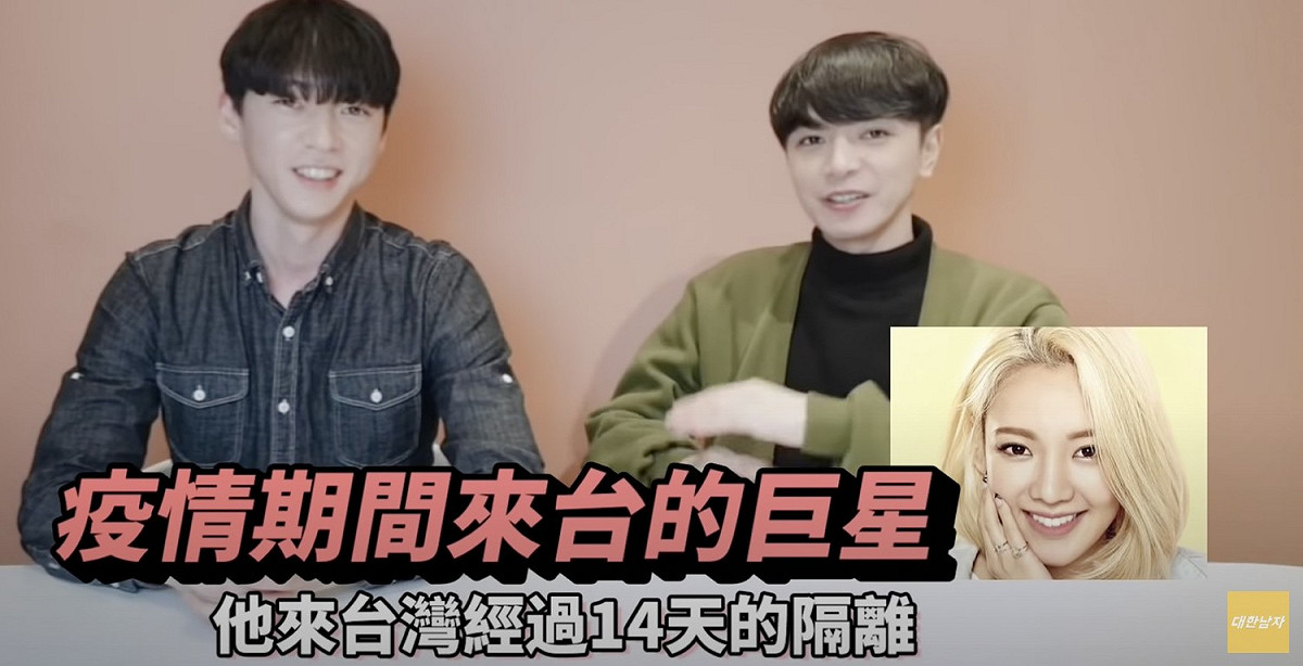 youtuber台韓男子。 圖：翻攝Youtube/台韓男子