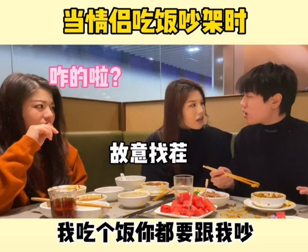 韓金明與金聖一上演吵架情節。 圖：翻攝抖音／金聖一
