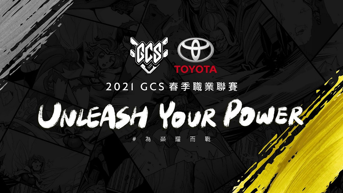 2021 GCS 春季賽2月20日熱血開賽 圖：Garena/提供