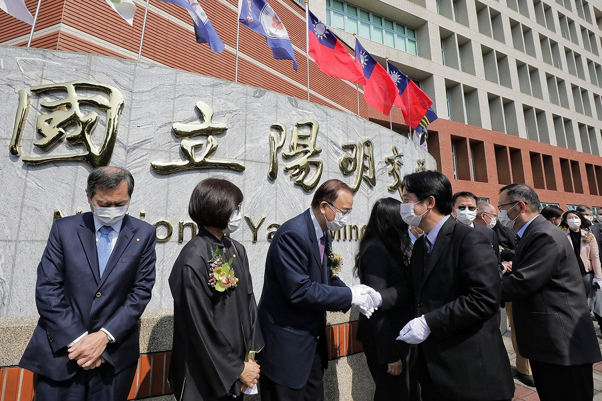副總統賴清德今（1）日出席「國立陽明交通大學揭牌典禮」 圖：總統府提供