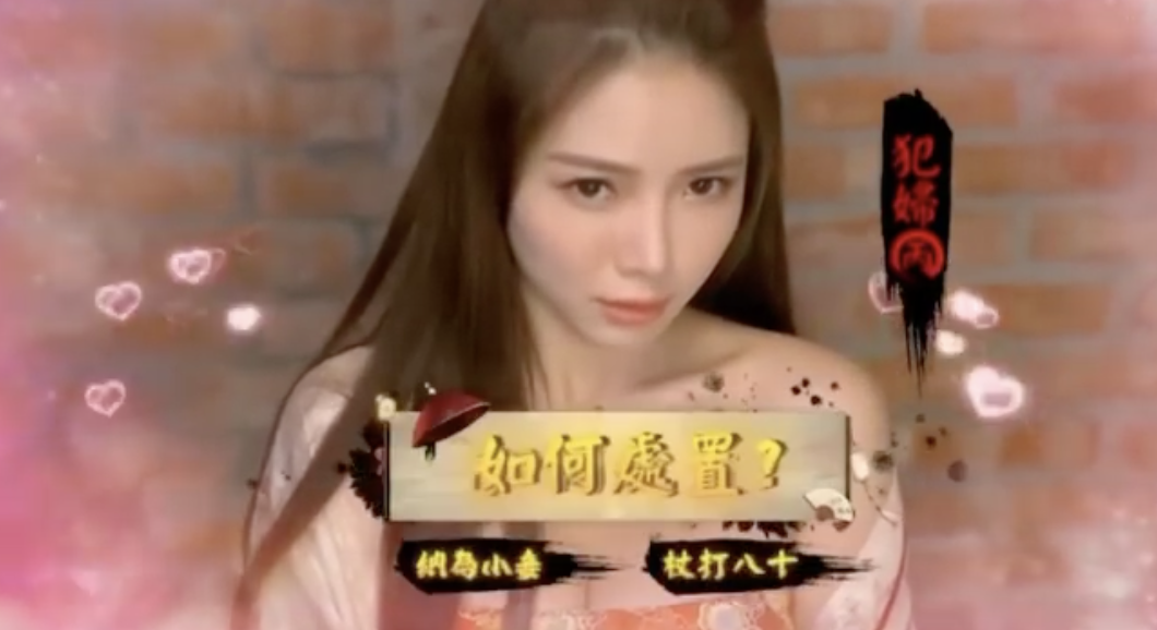 藍星蕾代言手遊。 圖：翻攝IG／藍星蕾